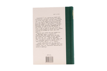 R. Crumb's Dream Diary